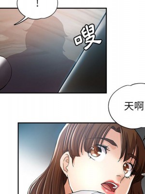 繼母的姊妹們 12-13話_13_050