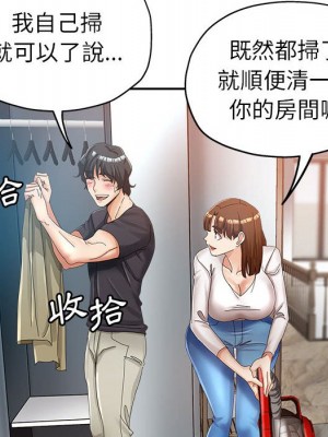 繼母的姊妹們 12-13話_13_052