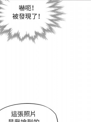 繼母的姊妹們 12-13話_13_056