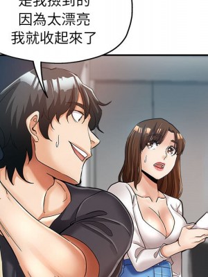 繼母的姊妹們 12-13話_13_057