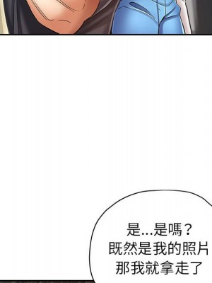 繼母的姊妹們 12-13話_13_058