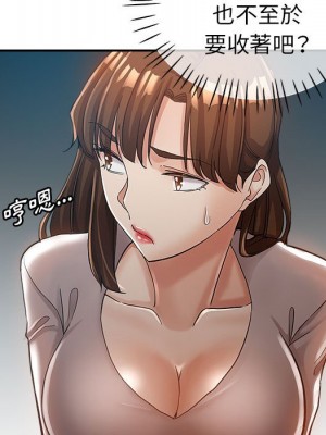 繼母的姊妹們 12-13話_13_063