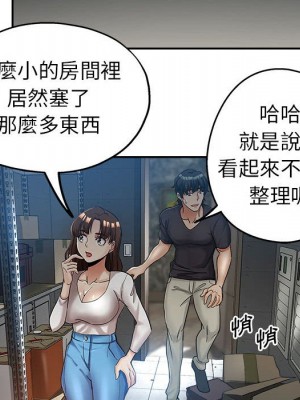 繼母的姊妹們 12-13話_13_066