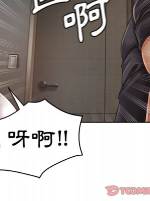 繼母的姊妹們 12-13話_13_071