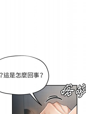 繼母的姊妹們 12-13話_13_075