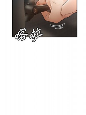 繼母的姊妹們 12-13話_13_076