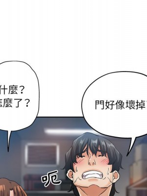繼母的姊妹們 12-13話_13_077