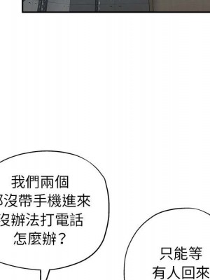 繼母的姊妹們 12-13話_13_080