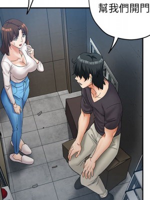 繼母的姊妹們 12-13話_13_081