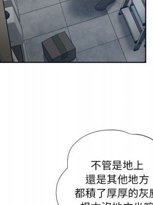 繼母的姊妹們 12-13話_13_082
