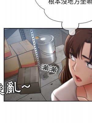 繼母的姊妹們 12-13話_13_083