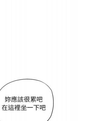繼母的姊妹們 12-13話_13_084