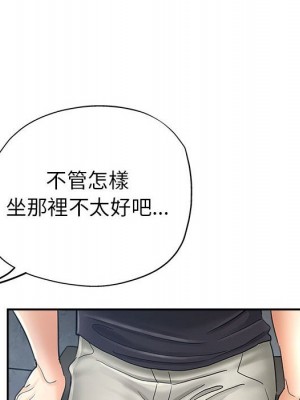 繼母的姊妹們 12-13話_13_087