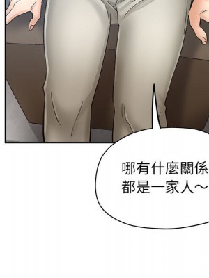 繼母的姊妹們 12-13話_13_088