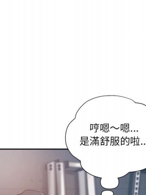 繼母的姊妹們 12-13話_13_089