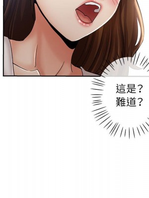 繼母的姊妹們 12-13話_13_093