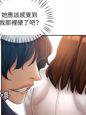 繼母的姊妹們 12-13話_13_096
