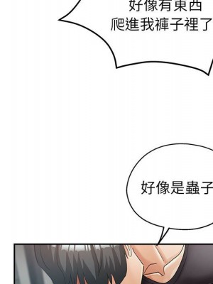 繼母的姊妹們 12-13話_13_100