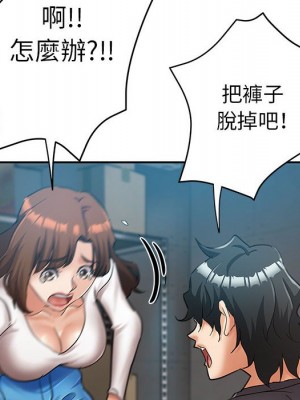 繼母的姊妹們 12-13話_13_102