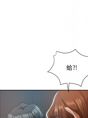 繼母的姊妹們 12-13話_13_104