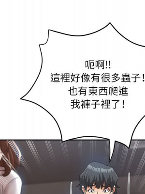 繼母的姊妹們 12-13話_13_109