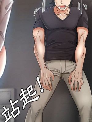 繼母的姊妹們 12-13話_13_110