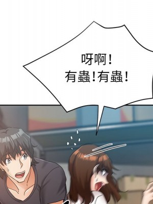 繼母的姊妹們 12-13話_13_123