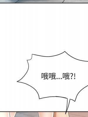 繼母的姊妹們 12-13話_13_125