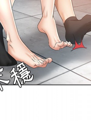 繼母的姊妹們 12-13話_13_126
