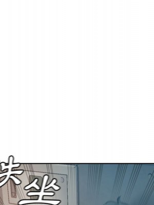 繼母的姊妹們 12-13話_13_127