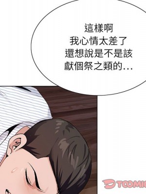 神之手 11-12話_12_122
