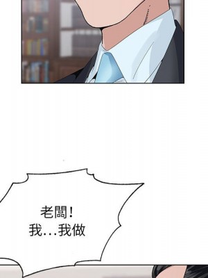 神之手 11-12話_12_126