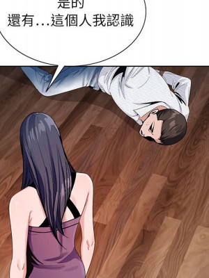 神之手 11-12話_12_131