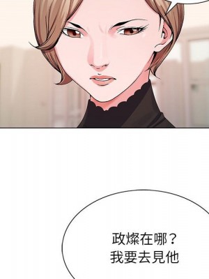 神之手 11-12話_12_143