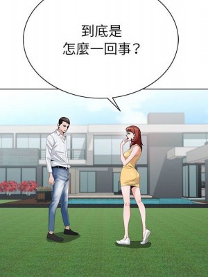 神之手 11-12話_12_145