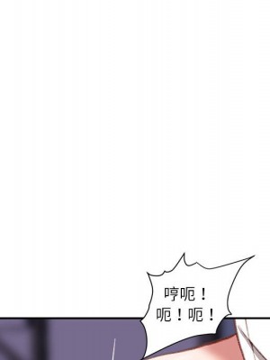 不務正業 10-11話_10_027
