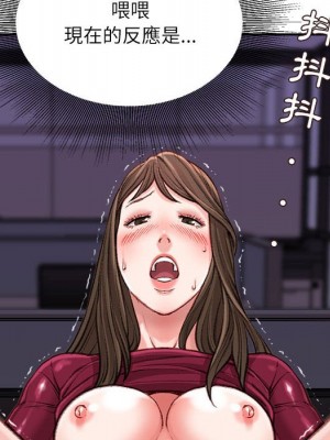 不務正業 10-11話_10_033