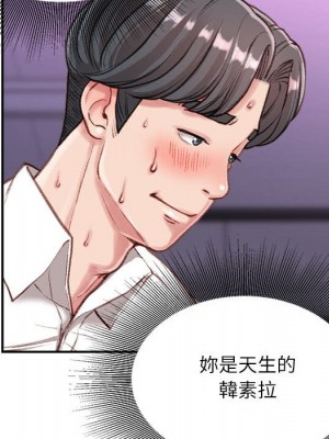 不務正業 10-11話_10_036