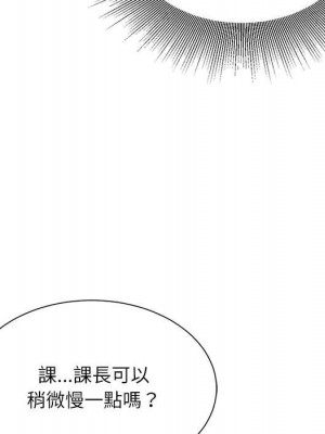 不務正業 10-11話_10_037