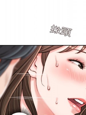 不務正業 10-11話_10_043