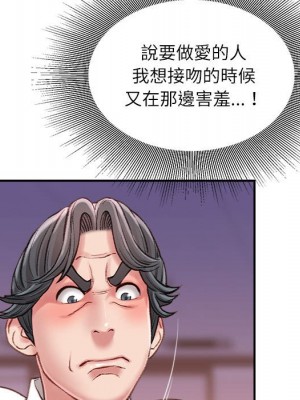 不務正業 10-11話_10_047