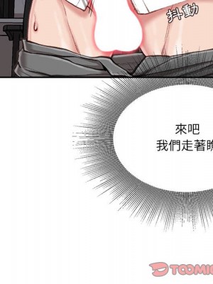 不務正業 10-11話_10_057