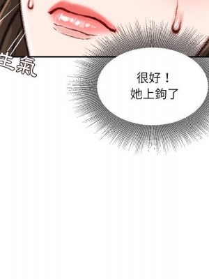 不務正業 10-11話_10_063