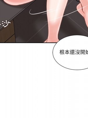 不務正業 10-11話_10_065