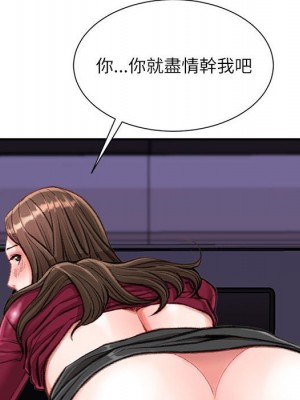 不務正業 10-11話_10_068