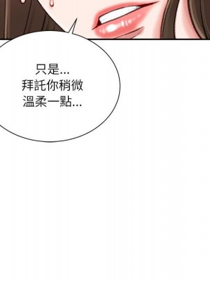 不務正業 10-11話_10_072