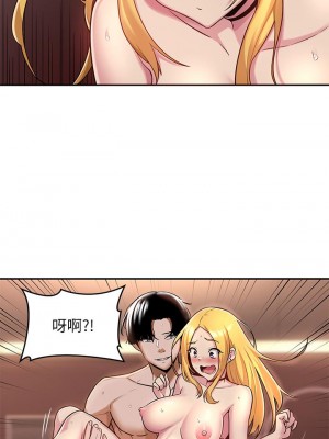 深度交流會 10-11話_10_05