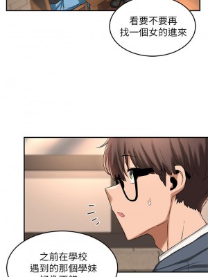 深度交流會 10-11話_10_25