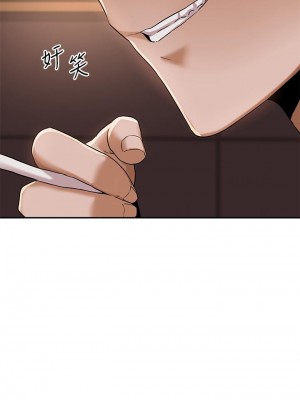 深度交流會 10-11話_10_34