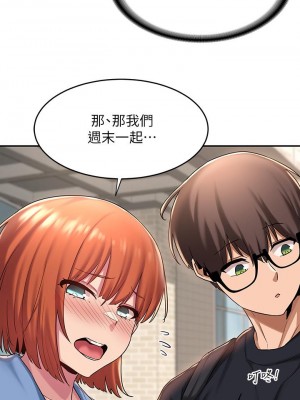 深度交流會 10-11話_11_07